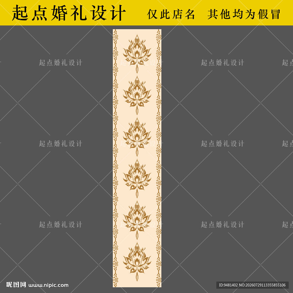 复古花卉条纹图案背景香槟色地毯