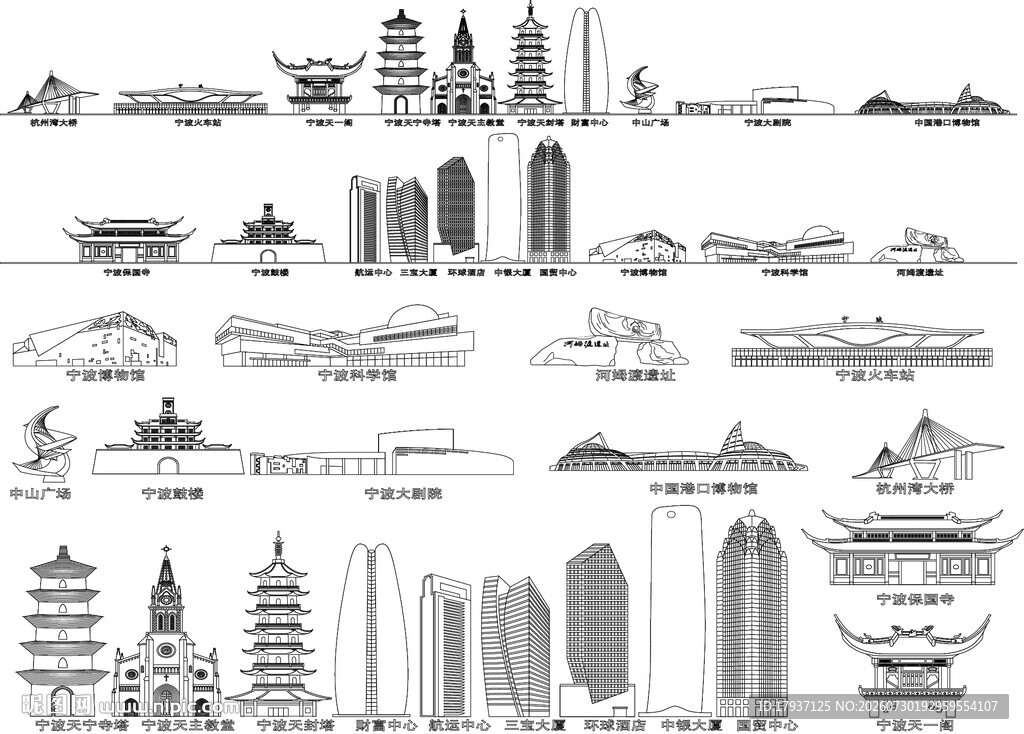 宁波浙江城市建筑剪影地标插画