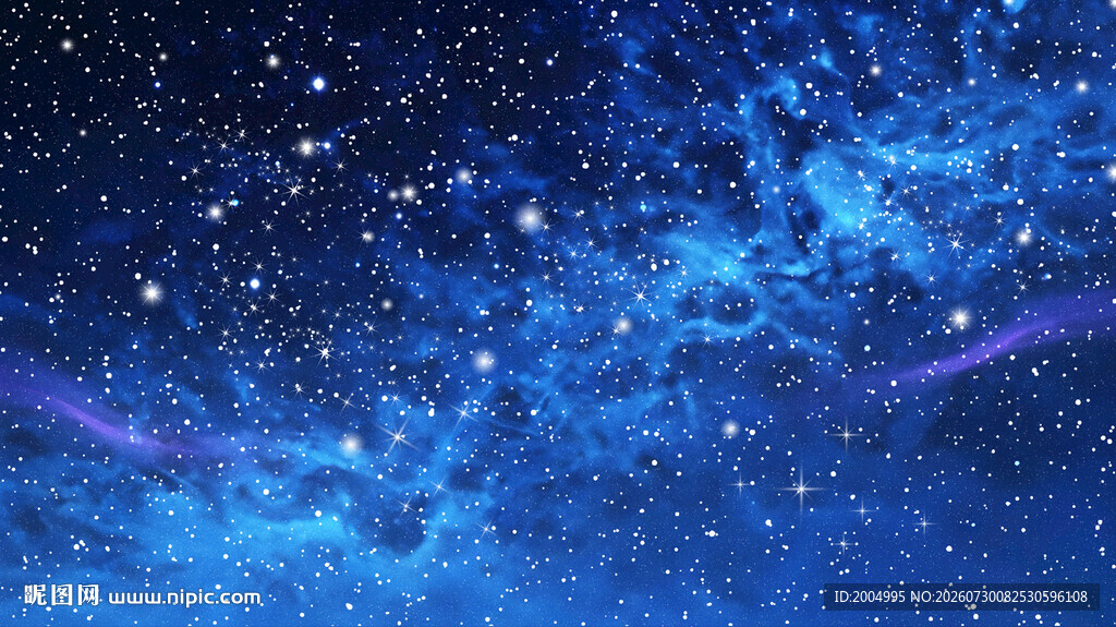 蓝色星空