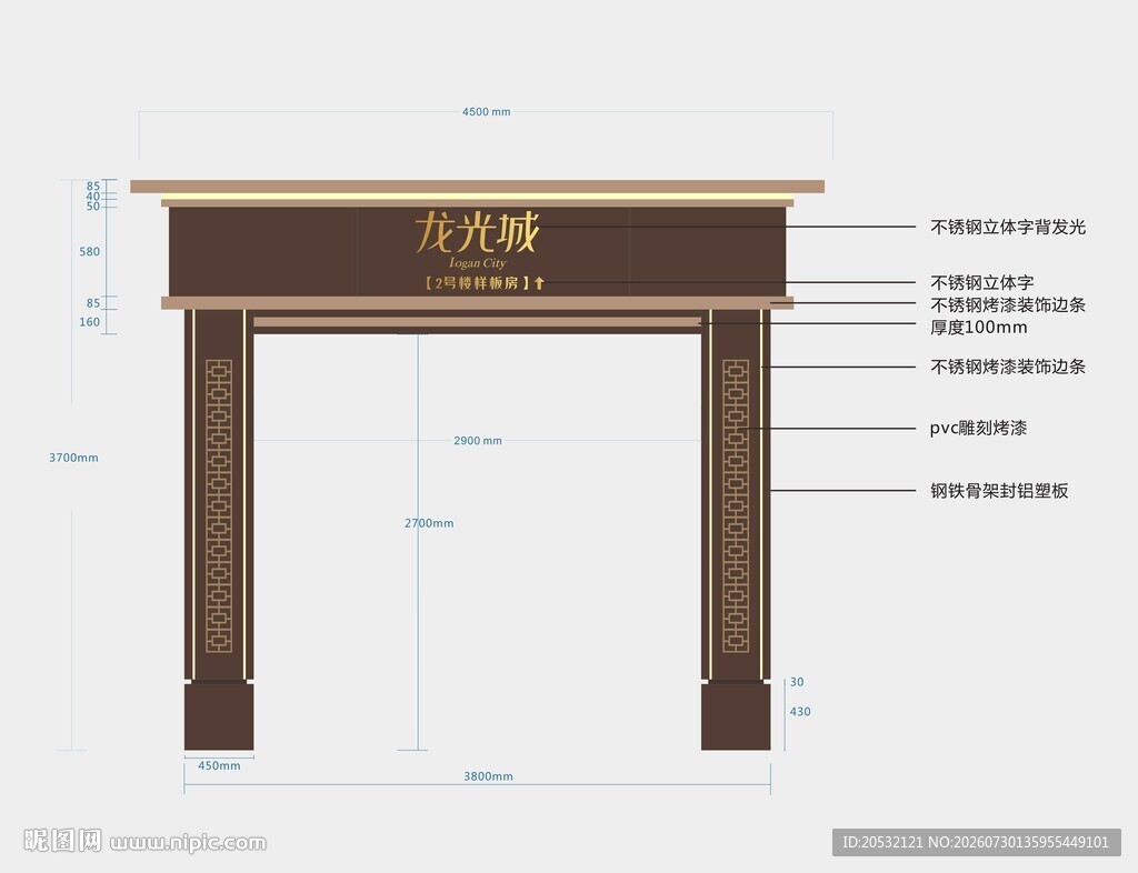 古典木质门框设计图 门楼