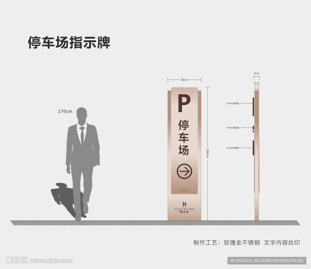 路牌 立牌 方向盘 指引牌 