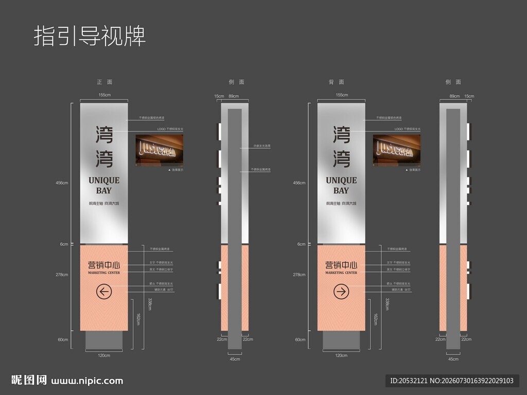 指引牌 导视牌 停车指示牌