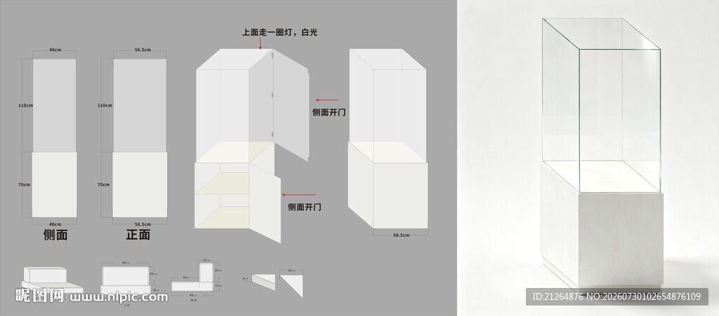 柜子