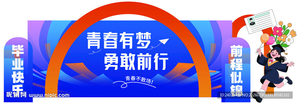 萌趣西游主题展现场