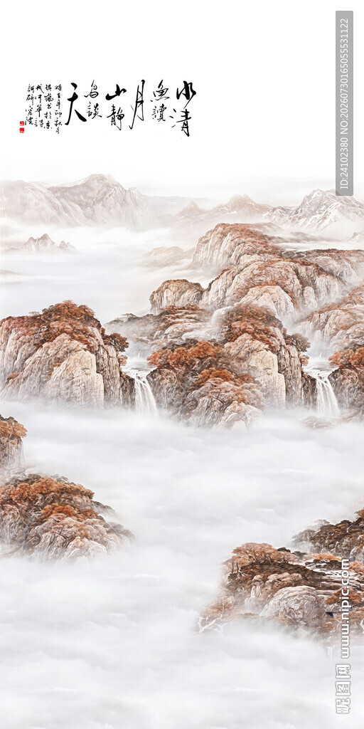 新中式山水大尺寸别墅中堂画