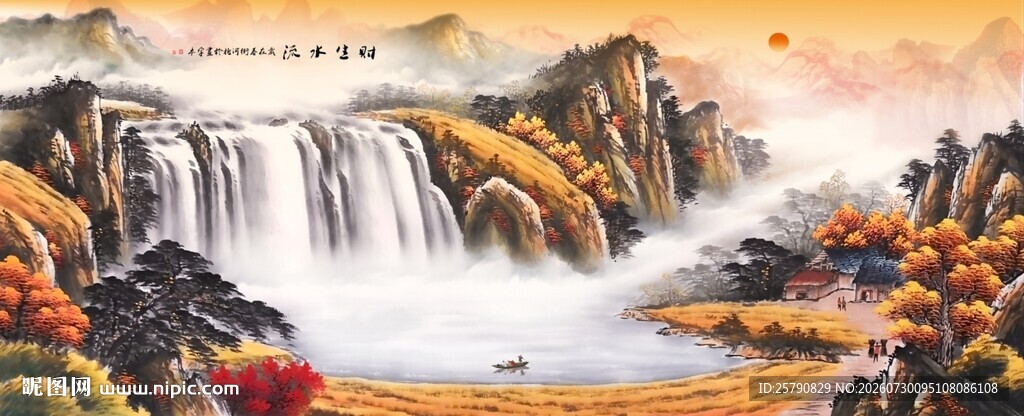 山水秋色图