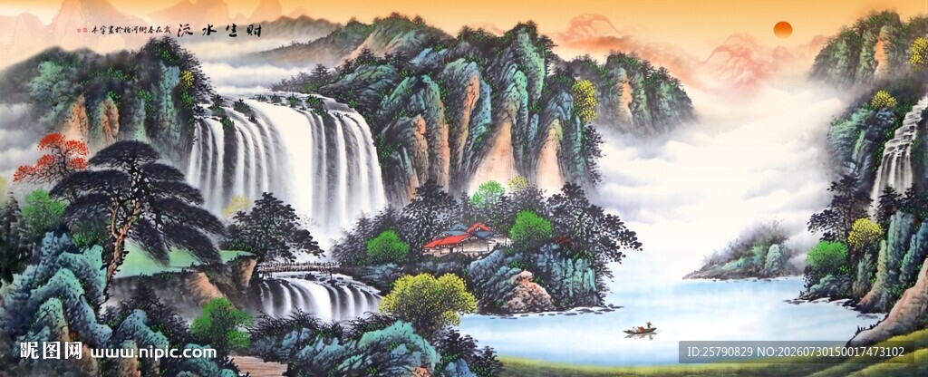 旭日东升山水瀑布壮丽风景图