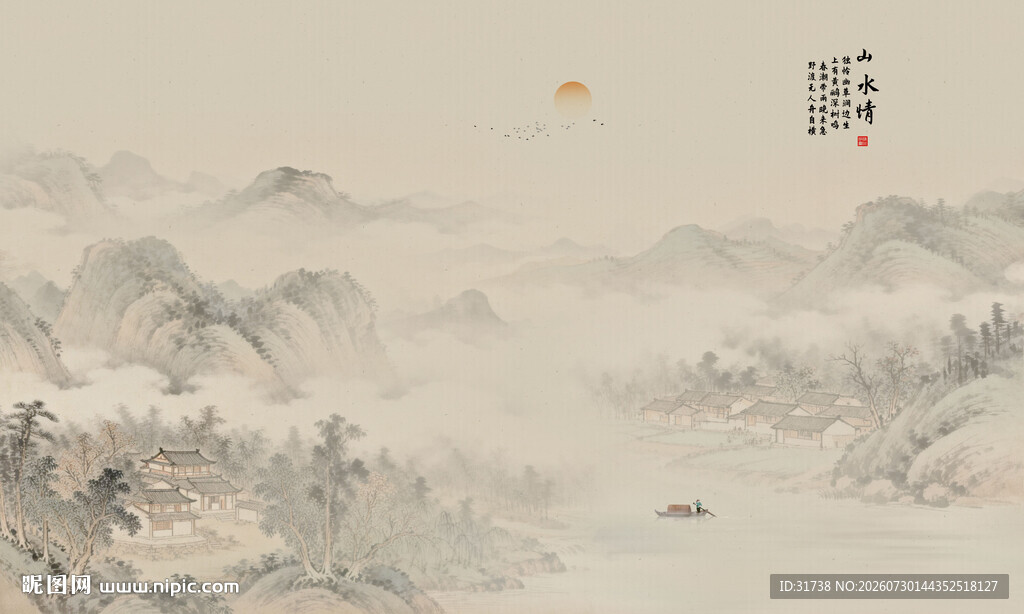 宋氏美学山水背景墙壁布墙纸