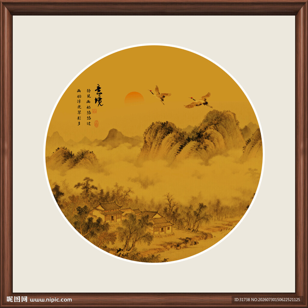 新中式古风圆形山水装饰画