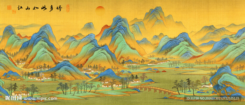 千里江山图