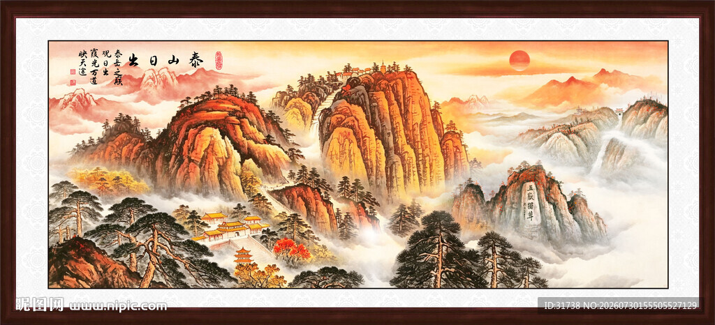五岳独尊泰山日出