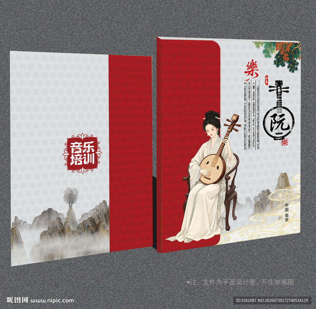 阮封面