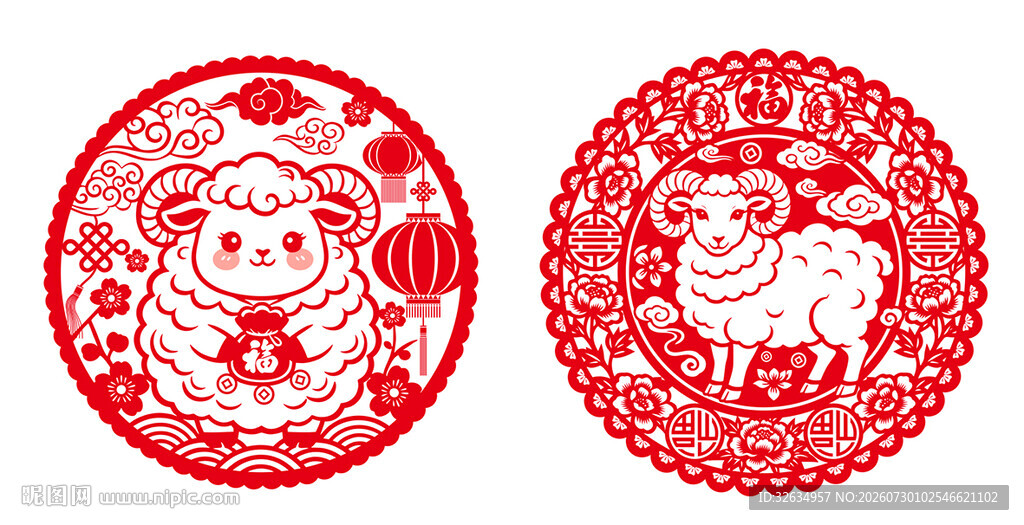 羊年剪纸图案