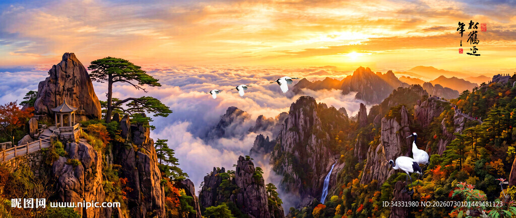 黄山日出