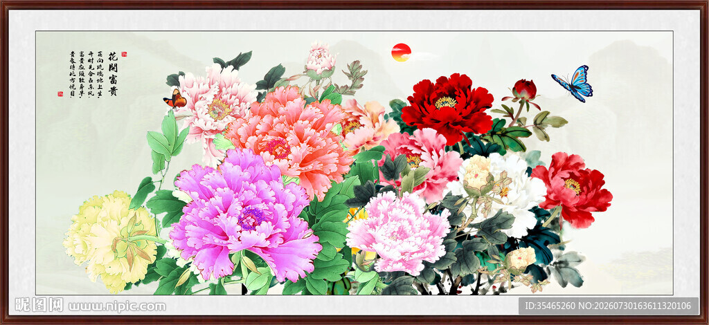 国画牡丹