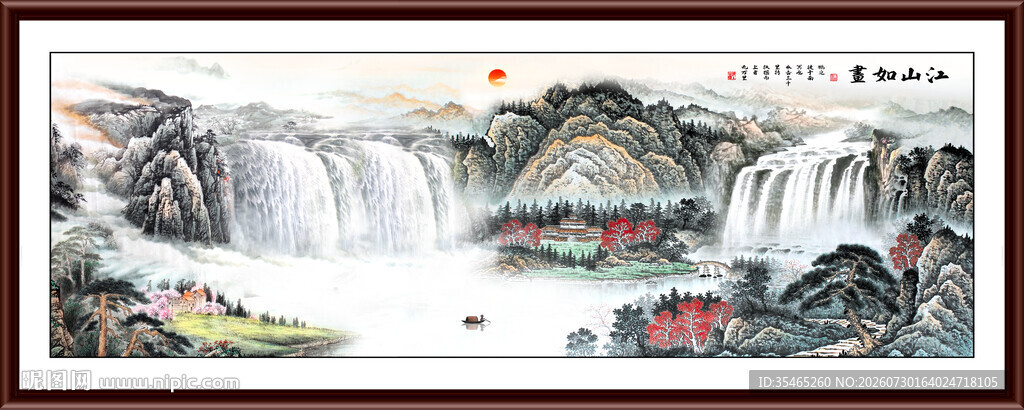 山水画