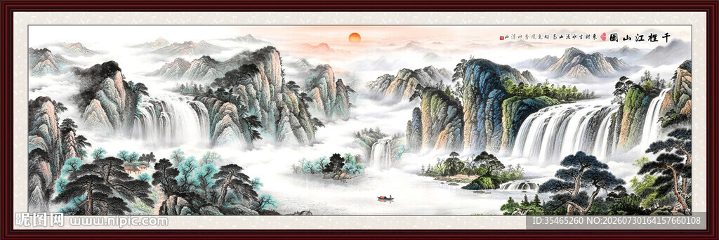 巨幅山水画