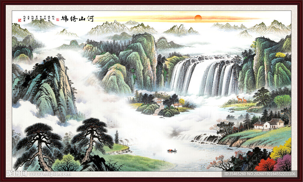 客厅山水背景