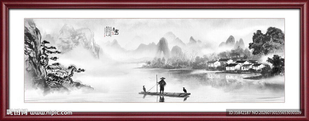 新中式山水画