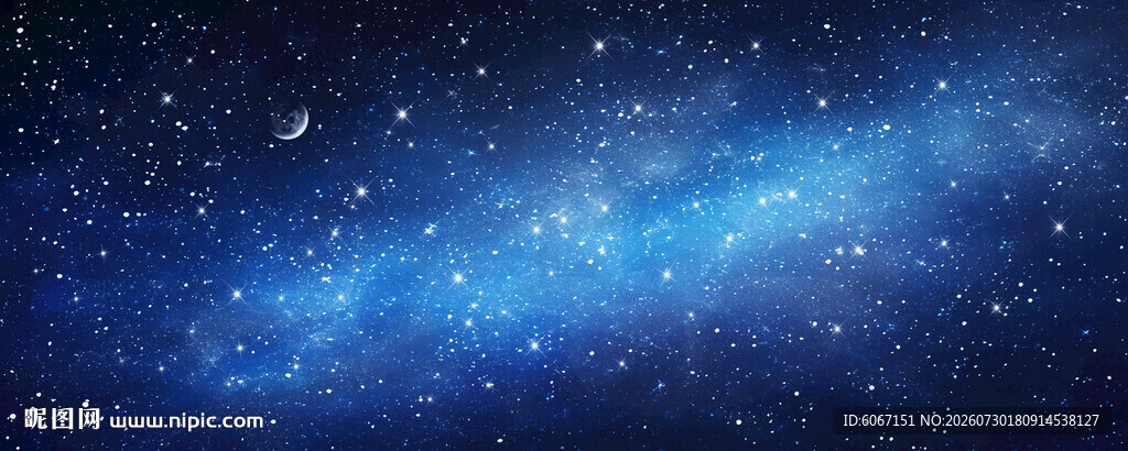 浩瀚宇宙星空背景图
