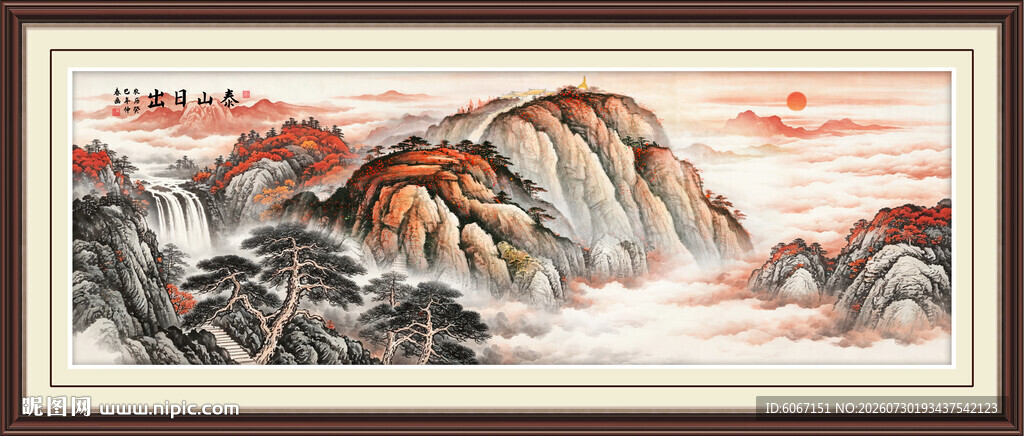 泰山日出