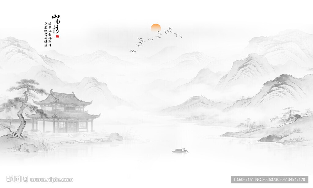 新中式山水情背景壁纸壁画