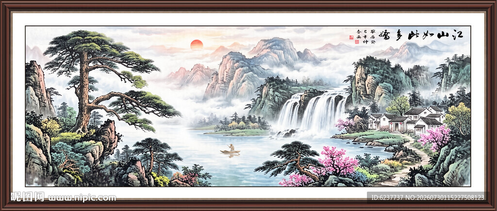 迎客松装饰画