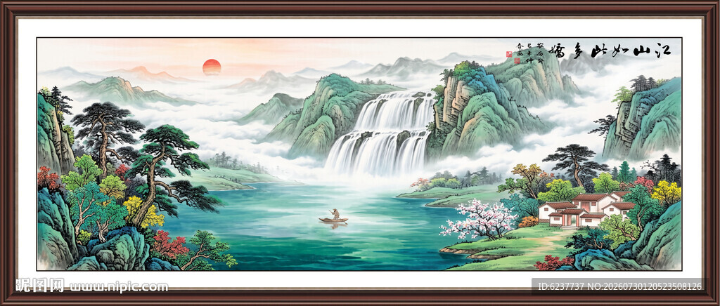 国画山水装饰画