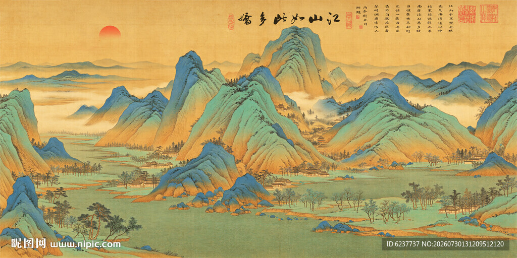 江山如画装饰画