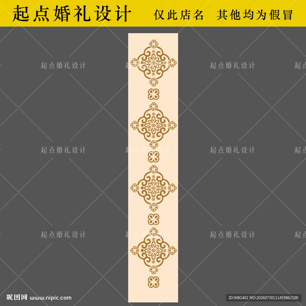 香槟色花纹地毯