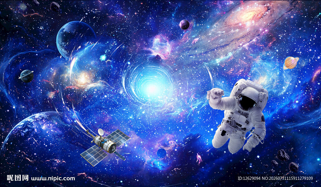 宇宙星空