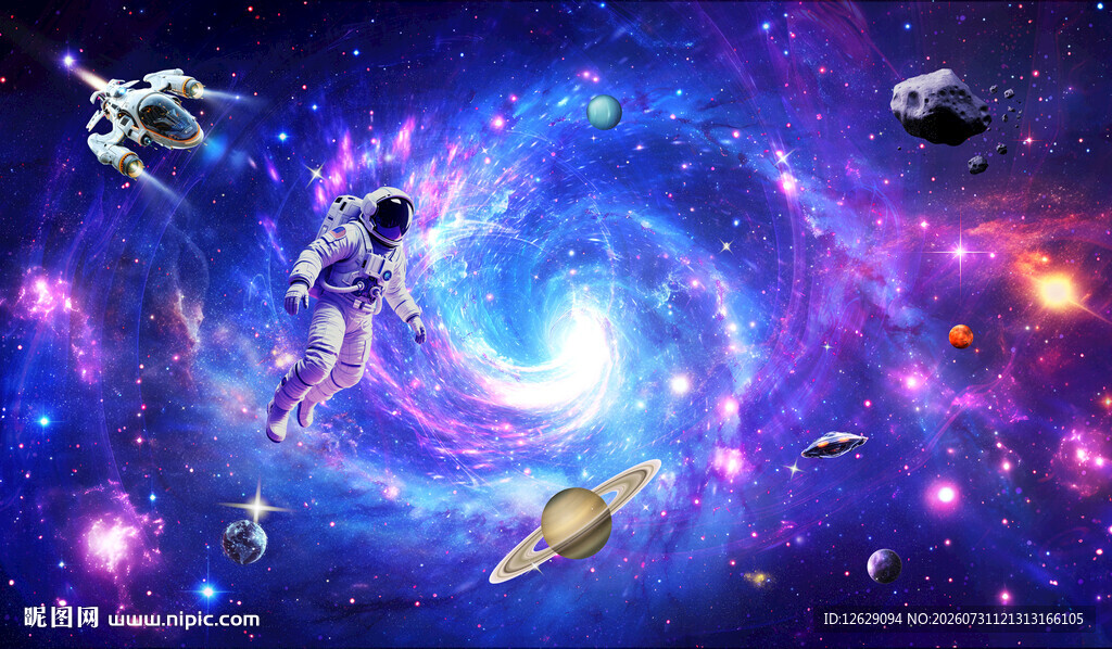  星空旋涡黑洞