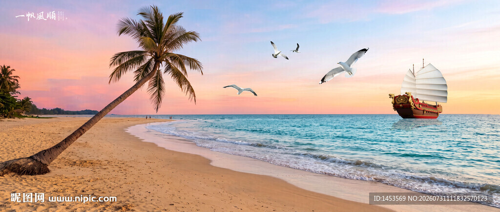 海滩晚霞