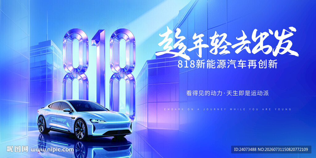 轻松批发汽车开启财富路