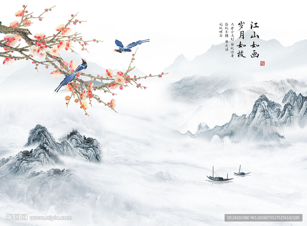 江山如画 岁月如梭喜上眉梢山水