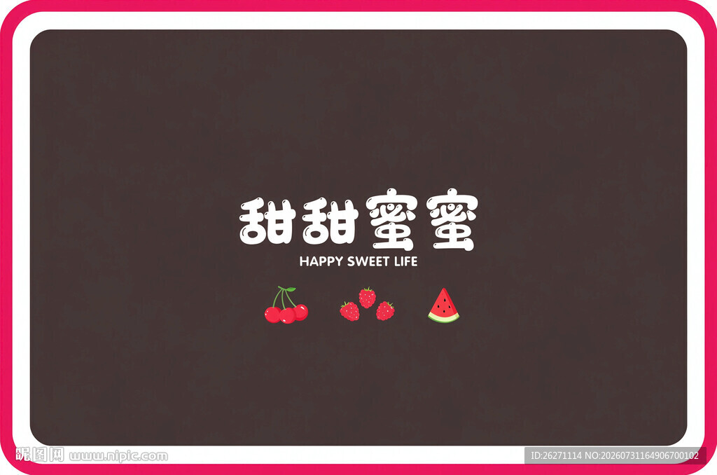 甜蜜文字图案装饰背景