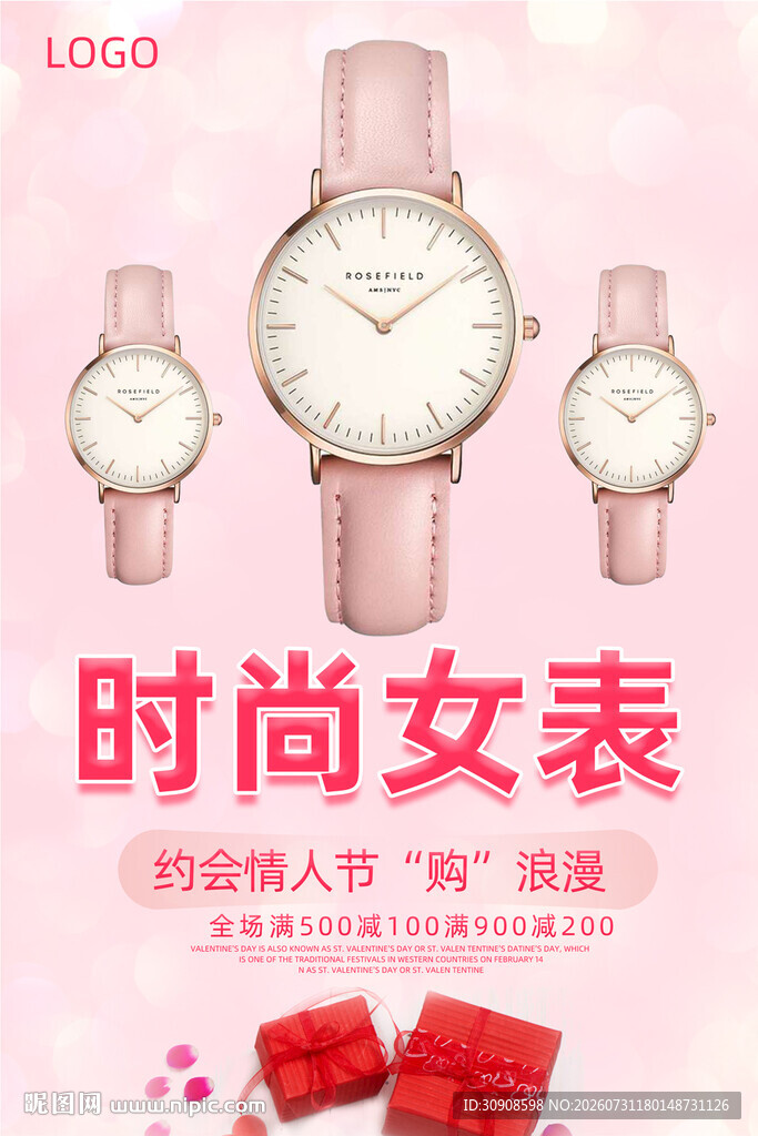 女表