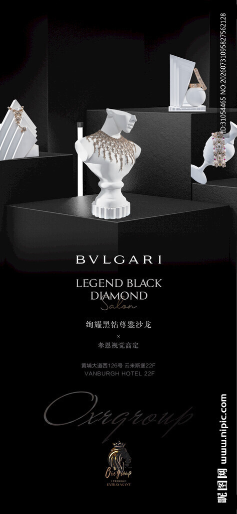 美业 