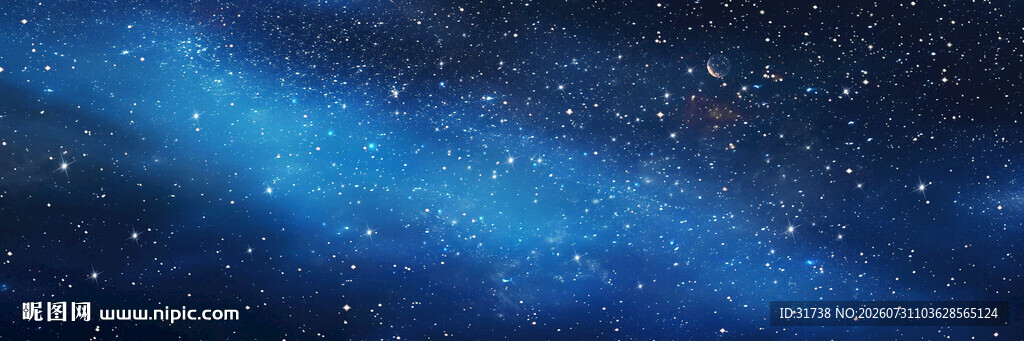 星空顶