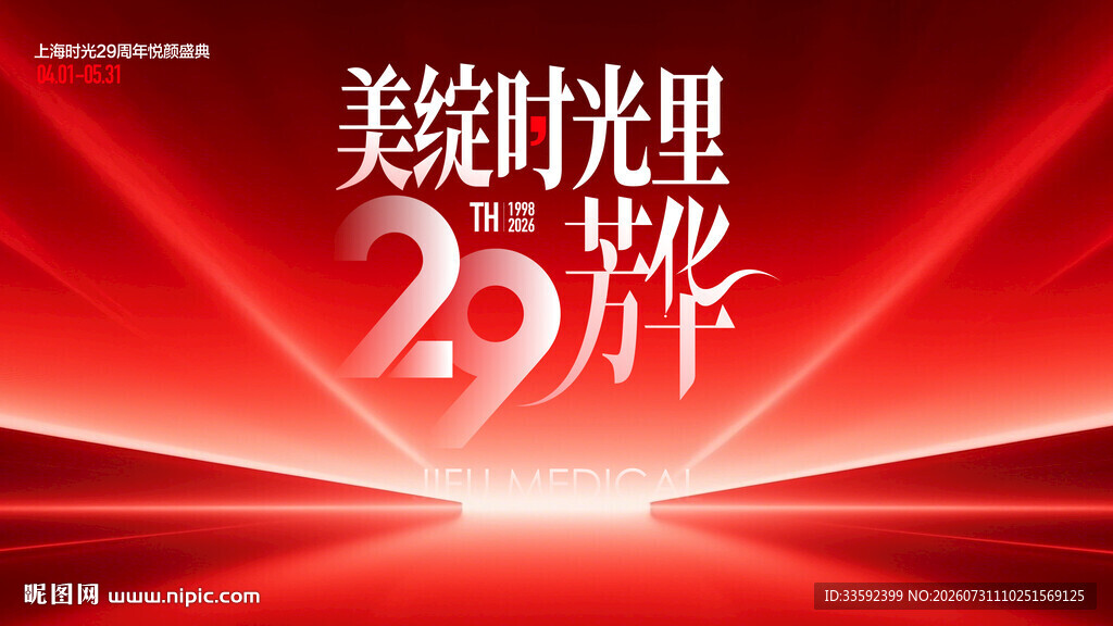 年中冲刺  