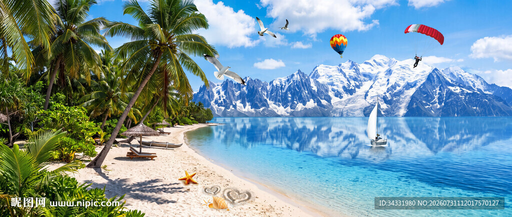雪山海滩