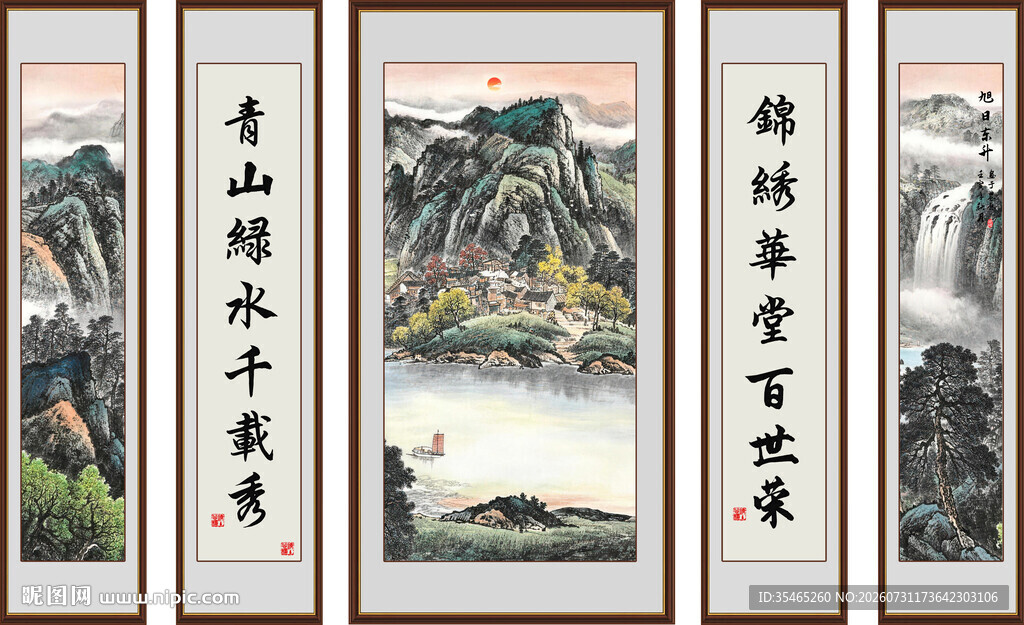 源远流长国画
