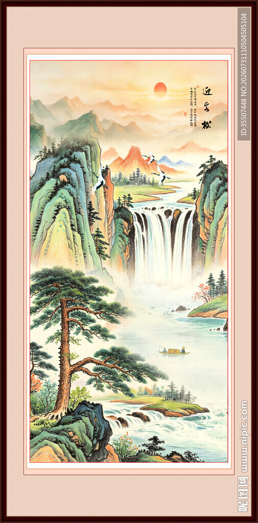 竖幅山水画