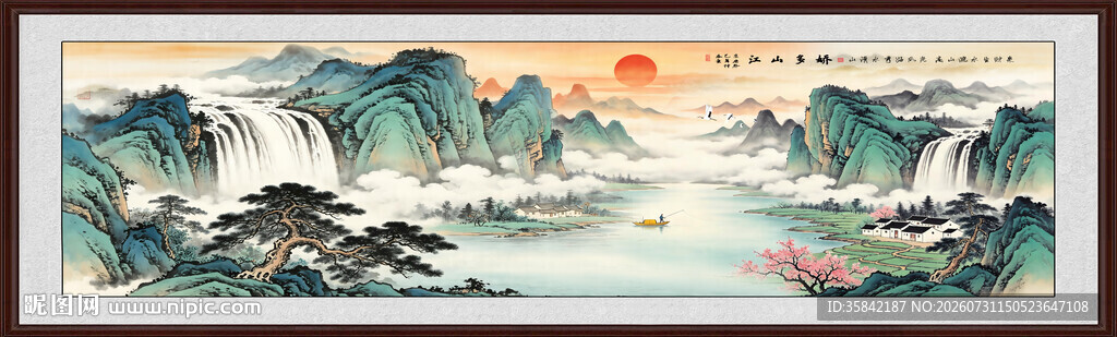 山水风景画
