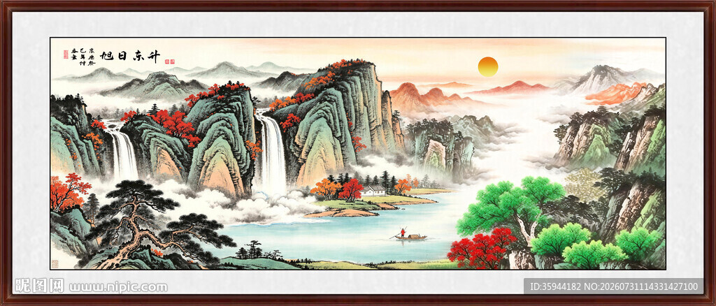 锦绣山河
