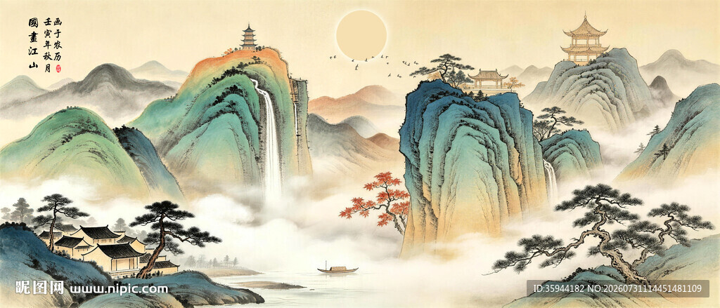 中式写意山水风景图