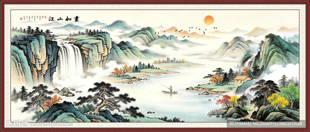 客厅国画