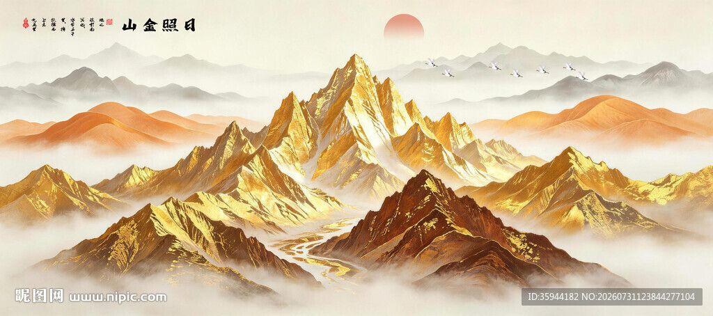 日照金山