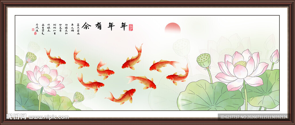 九鱼图荷花装饰画