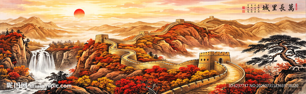 巨幅长城国画